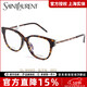 YSL圣羅蘭26年爆款膠囊系列眼鏡架SLM48O升級款板材貓眼顯臉小網(wǎng)紅熱款眼鏡 B/FN-003 升級鼻托 哈瓦那（金標） 片寬55-SL M48O