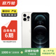 Apple iPhone 蘋(píng)果12 Pro Max 二手手機 支持移動(dòng)聯(lián)通電信5G 學(xué)生機 國行 銀色 128G