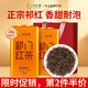 一杯香茶葉安徽正宗祁門(mén)紅茶400g新茶禮盒裝送禮自己喝散裝祁紅毛峰