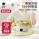 babycare寶寶智能恒溫輔食無(wú)需注水保溫碗嬰兒吃飯電子兒童防摔防燙飯盒