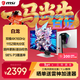 微星（MSI）白龍MPG 274URDFW E16M 27英寸4K160Hz雙模1K320Hz 1152分區MiniLED Type-c98W白色游戲電競顯示器