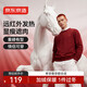 京東京造加絨衛衣男冬季新款加厚發(fā)熱寬松情侶T恤新年 深紅 L