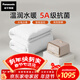 松下（Panasonic）水暖毯雙人水熱毯電熱水暖毯褥子水循環(huán)水暖床墊加熱毯電水毯水暖炕取暖神器電熱毯 暖米色【1.8米x2米】恒溫/抗菌除螨/親膚面料