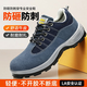 俊步（JUNBU）勞保鞋男士鋼包頭防砸防刺穿輕便舒適焊工地安全工作鞋A2156-1 42