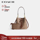 蔻馳（COACH）【品牌直供】女士ROWAN小號單肩水桶包子母包CBH07新年情人節禮物