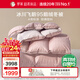 羅萊家紡 羽絨被 A類(lèi)95%水洗鵝絨被子保暖冬被芯 約4.3斤粉