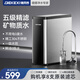 德克西德國凈水器家用廚房自來(lái)水過(guò)濾器超濾凈水機不銹鋼凈化器