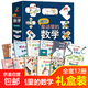 【真便宜】藏在童話(huà)里的數學(xué)故事書(shū)12冊 一年級數學(xué)繪本二年級趣味數學(xué)故事書(shū)小學(xué)1-2年級課外閱讀數學(xué)啟蒙繪本6一8歲注音版童話(huà)故事兒童讀物 【全12冊】藏在童話(huà)里的數學(xué)