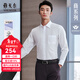 雅戈爾（YOUNGOR）長(cháng)袖襯衫男純色提花免燙襯衫棉滌混紡免熨定型舒適透氣透氣易干 GLVP19001BBA白色 42