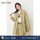詩(shī)凡黎（‘S EIFINI）詩(shī)凡黎萊賽爾翻領(lǐng)卡其風(fēng)衣2024年秋新款中長(cháng)工裝風(fēng)外套高腰短褲女 深卡其 風(fēng)衣 現貨 L