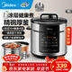 美的電壓力鍋電高壓鍋0涂層不銹鋼內膽電飯煲家用2-3-4-5-6人用智能電飯鍋加深不粘雙內膽煲湯燉肉煮飯 6L 【健康0涂層 去腥增鮮】