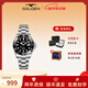 古尊（GOLGEN）手表男蛟龍300米潛水鋼帶男士機械表新年禮物送男友16016 【性?xún)r(jià)比款】黑盤(pán)鋼帶+贈膠帶16016