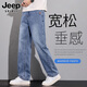 JEEP SPIRIT吉普水洗牛仔褲男春季美式高街直筒休閑彈力褲子 淺藍 34