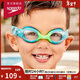速比濤（Speedo）兒童泳鏡海洋Q隊嬰幼兒習泳泳鏡游泳訓練護目易調節 藍/綠