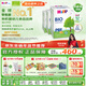 喜寶（HiPP）德國經(jīng)典有機 嬰幼兒配方奶粉Pre段（0-6個(gè)月）600g*4盒/箱