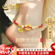 中國黃金（CHINA GOLD）福牌黃金腳鏈女士足金平安扣腳繩情人節禮物送女友老婆紀念 如意平安扣福牌腳鏈