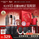 卡姿蘭（Carslan）彩妝套裝化妝品全套禮盒初學(xué)全妝入門(mén)15件新手全妝新年禮物送女友
