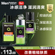 曼秀雷敦男士清爽護膚套裝洗面奶+爽膚水+控油保濕啫喱送男生新年禮物