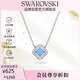 施華洛世奇（SWAROVSKI）跳動(dòng)的心 UNA 幸運四葉草項鏈生日禮物女38女神節禮物5642927