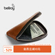 Bellroy Card Pocket 旅行通勤輕便口袋卡包皮革錢(qián)包男女零錢(qián)包 焦糖棕