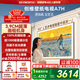 創(chuàng  )維壁紙電視A7H 55英寸 2026款客廳美學(xué)電視機 3.9cm超薄無(wú)縫貼墻 打造家庭治愈系藝術(shù)畫(huà)廊  格調之選