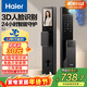 海爾（Haier）京東集采JC系列S3智能門(mén)鎖人臉識別指紋鎖密碼鎖智能鎖帶貓眼大屏