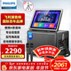飛利浦（PHILIPS）卡拉ok一體機家庭ktv音響套裝點(diǎn)歌機廣場(chǎng)舞帶顯示屏幕戶(hù)外便攜k歌專(zhuān)用麥克風(fēng)藍牙唱歌音箱SD269A