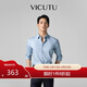 威可多（VICUTU）【云朵PLUS】長(cháng)袖襯衫男易打理舒彈襯衣藍色170/92B/40