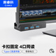 奧?？疲∣RICO）USB擴展type-C分線(xiàn)器USB3.0hub擴展塢桌面集線(xiàn)器鋁合金卡扣式臺式高速延長(cháng)線(xiàn)帶供電口 MH4PC