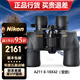 尼康（Nikon）雙筒望遠鏡高倍高清專(zhuān)業(yè)級A211變倍望眼鏡微光夜視戶(hù)外便攜尋蜂 尼康ACULON  8-18X42(變倍)