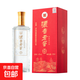 瀘州老窖系列 璀鉆 迎賓酒 濃香型糧食白酒春節送禮專(zhuān)用高檔禮盒 42度瀘州璀鉆紅單瓶裝
