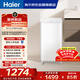 海爾（Haier）波輪洗衣機全自動(dòng) 3KG迷你嬰兒洗衣機 小型內衣褲洗 除菌除螨 換新補貼XQB30-ER57N