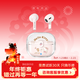 三麗鷗Hellokitty聯(lián)名真無(wú)線(xiàn)藍牙耳機凱蒂貓庫洛米半入耳式音樂(lè )高清降噪運動(dòng)游戲學(xué)生兒童新年禮物采購 白色【凱蒂貓】 適用華為鴻蒙安卓蘋(píng)果oppo