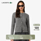 LACOSTE法國鱷魚(yú)女裝秋冬時(shí)尚休閑紐扣開(kāi)衫絞花毛衣針織衫|AF0904 LIJ/灰色 L 40/170