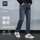 HLA海瀾之家牛仔褲男山不在高系列直筒有型褲子男秋季