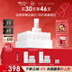 薇諾娜修白瓶次拋1.5ml*30美白提亮補水精華液套裝護膚品新年禮物