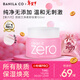 芭妮蘭（banila co）凈柔經(jīng)典卸妝膏100ml 小粉罐PRO 秒乳化眼唇卸妝油乳 情人節禮物