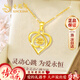老鳳祥愛(ài)心黃金項鏈女款足金跳動(dòng)的心吊墜新年情人節禮物送女友老婆生日 【今/次日達】足金靈動(dòng)心跳吊墜+足金鏈