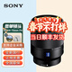 索尼（SONY）全畫(huà)幅變焦鏡頭索尼微單A7M4 A7R4 A7R2 A7R3 A7C A7S3鏡頭 FE 24-70mm F4 ZA OSS 官方標配