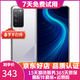 榮耀 X10 榮耀手機 5G手機 麒麟820 升降攝像頭 雙卡雙待 二手手機 光速銀 8GB+128GB【贈送購機大禮包】 95新