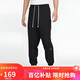 耐克NIKE男子跑步訓練運動(dòng)褲 春秋通勤束腳褲FZ0225-010黑色S奧萊清倉