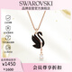 施華洛世奇（SWAROVSKI）SWAN夢(mèng)幻黑天鵝項鏈女送女朋友生日禮物女38女神節禮物5678045