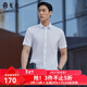 雅戈爾（YOUNGOR）短袖襯衫男白色隱條紋DP免燙襯衫棉質(zhì)面料抗皺平整易打理 GSDP104981BJY白色 41