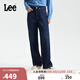 Lee25冬新428懶懶褲舒適直腳加厚加絨女保暖牛仔褲 深藍色 26