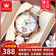 歐利時(shí)（OLEVS）瑞士認證2026新款女士手表女款全自動(dòng)機械表氣質(zhì)防水陶瓷腕表十大 陶瓷貝殼白【送豪禮+全國聯(lián)?！? title=