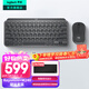 羅技（Logitech）大師系列MX Keys Mini無(wú)線(xiàn)藍牙鍵盤(pán)充電辦公ipad鍵盤(pán)Mac 薄膜迷你妙控鍵盤(pán)智能背光type-c雙?？缙?Keys mini+M240【黑色套裝】
