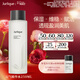 茱莉蔻（Jurlique）元氣精華水250ML 補水保濕爽膚水強韌屏障濕敷維穩婦女節禮物