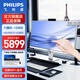 飛利浦（PHILIPS）觸摸屏一體機電腦23.8英寸臺式機辦公家用教學(xué)游戲一體式觸控全套觸屏品牌24寸27寸I5高端主機整機 推薦6核i5-12400/16G/512G/觸摸屏