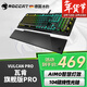 冰豹 德國ROCCAT瓦肯VULCAN 游戲背光機械鍵盤(pán)（電競游戲鍵盤(pán) 吃雞鍵盤(pán) 筆記本電腦鍵盤(pán)） 旗艦版PRO-黑色(104鍵RGB)線(xiàn)性光軸