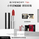 紀梵希（Givenchy）小羊皮N330琥珀玫瑰色口紅唇膏順滑38女神節生日禮物送老婆